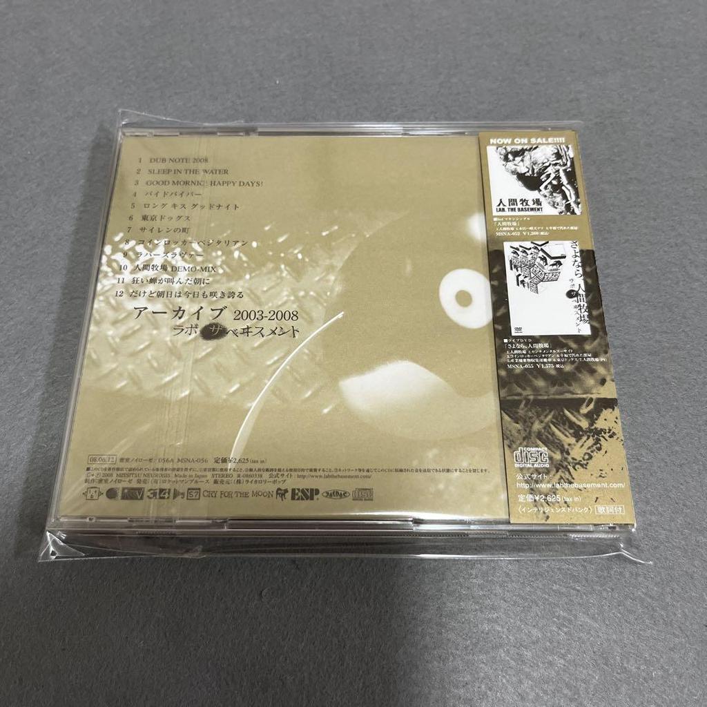 [USED] LAB.THE BASEMENT Archives 2003-2008