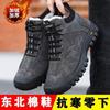 Cotton Shoes Men's Leather High-top Outdoor Velvet Thickened Snow Boots Labor Insurance Work Warm Shoes Sports Men's Shoes
