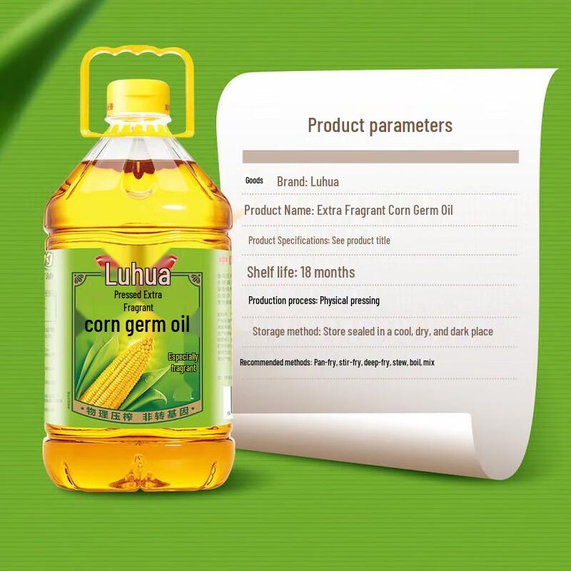 Luhua Non-GMO Pressed Corn Germ Oil 4L