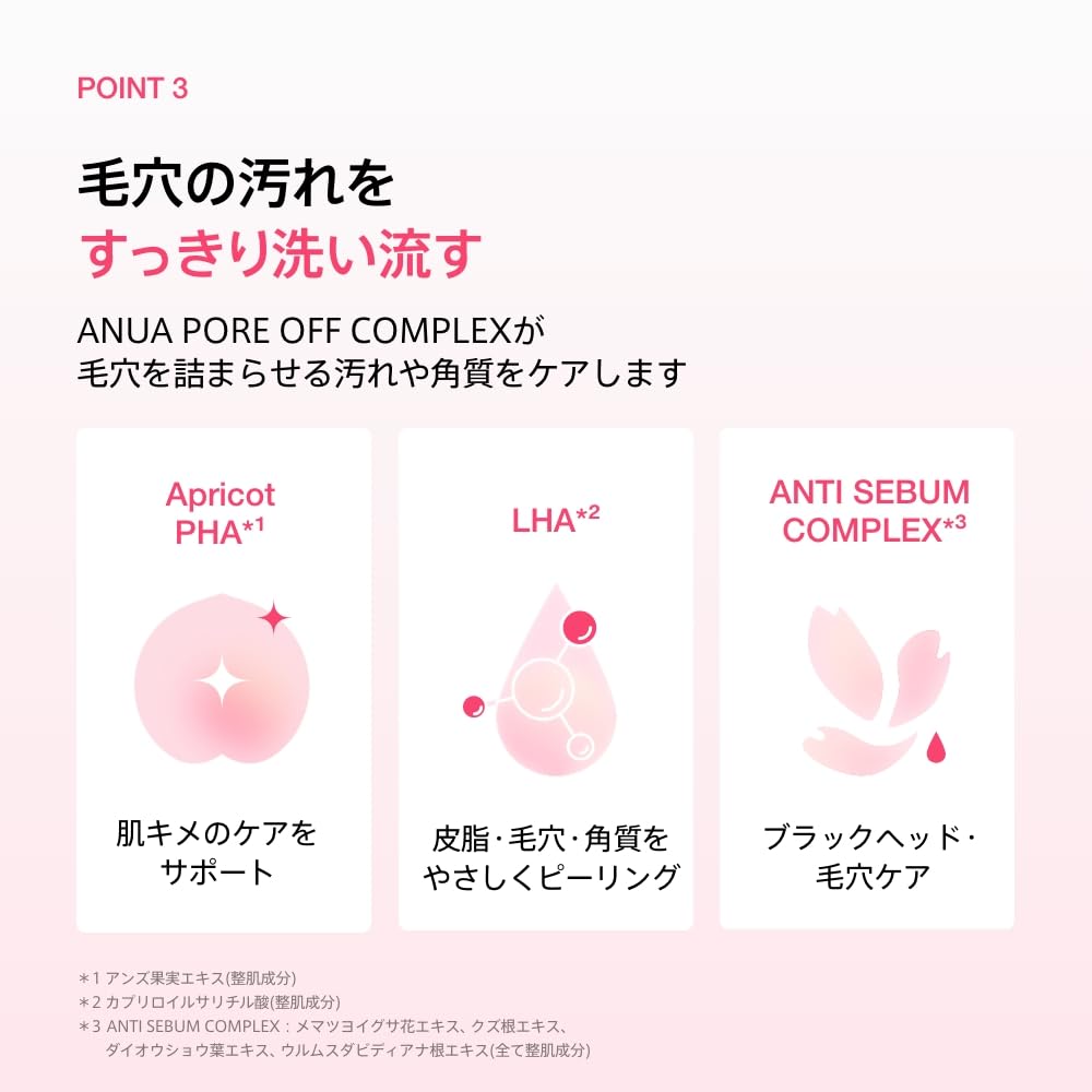 ANUA Peach Niacin Spread Cleansing Reduces and Improves Moisture for and Combination Peach Niacin Cleansing Facial Skincare Foam, 150ml, Exfoliates,