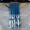 Indigo Stretch Hand-Dyed A-Line Midi/Maxi Skirt for Women