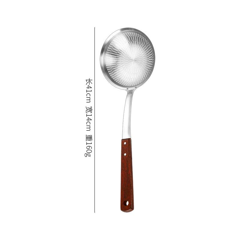 Thickened Wooden Handle 304 Stainless Steel Slotted Spoon & Oil Filter Skimmer