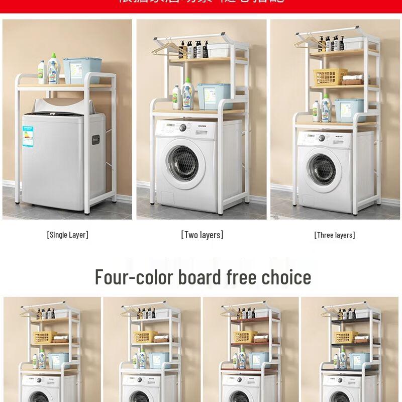 TXRMDX Over-the-Washing Machine Storage Shelf