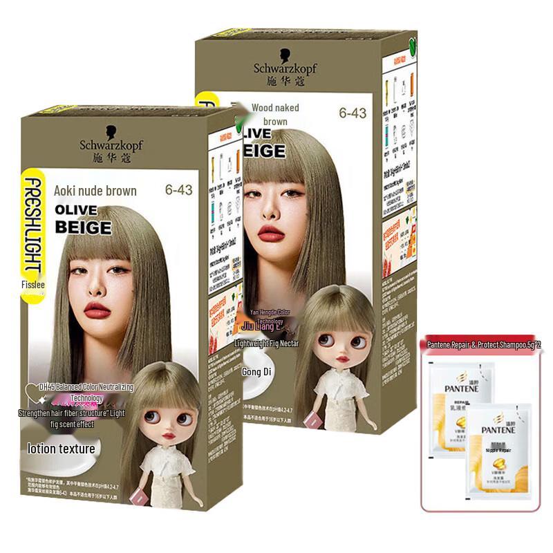 Schwarzkopf Freshlight Крем-краска для волос