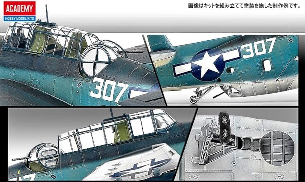 Academy 1/48 TBM-3 Avenger USS Bunker Hill Plastic Model 12285 ACADEMY