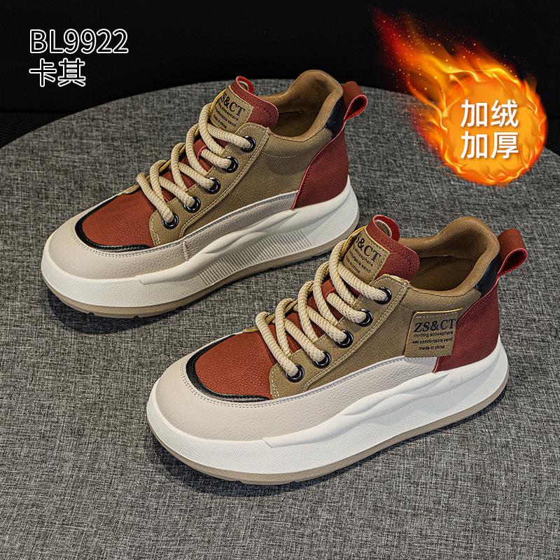 Leather High-top Board Shoes New Casual Heightening Thick-soled Velvet Casual Shoes In Autumn and Winter
