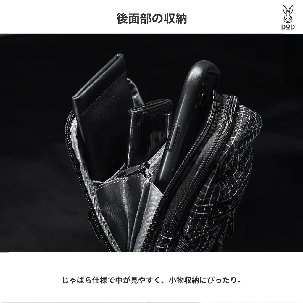 DOD Tsoi Tsoi UHMWPE Ultra High Molecular Weight Ideal for Outdoor and with Shoulder Sacoche, Polyethylene, Lightweight, Water-Repellent, Activities,