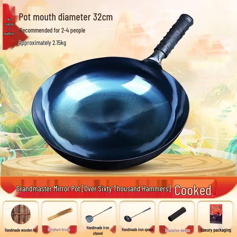 ZISIZ Hand-Forged Mirror Iron Wok 6-Piece Set