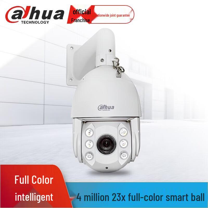 

Dahua 4MP Smart PTZ Dome Security Camera with Full-Color Night Vision CN plug (adapter included)