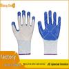 Wolfshu Nitrile-Dipped Anti-slip Work Gloves