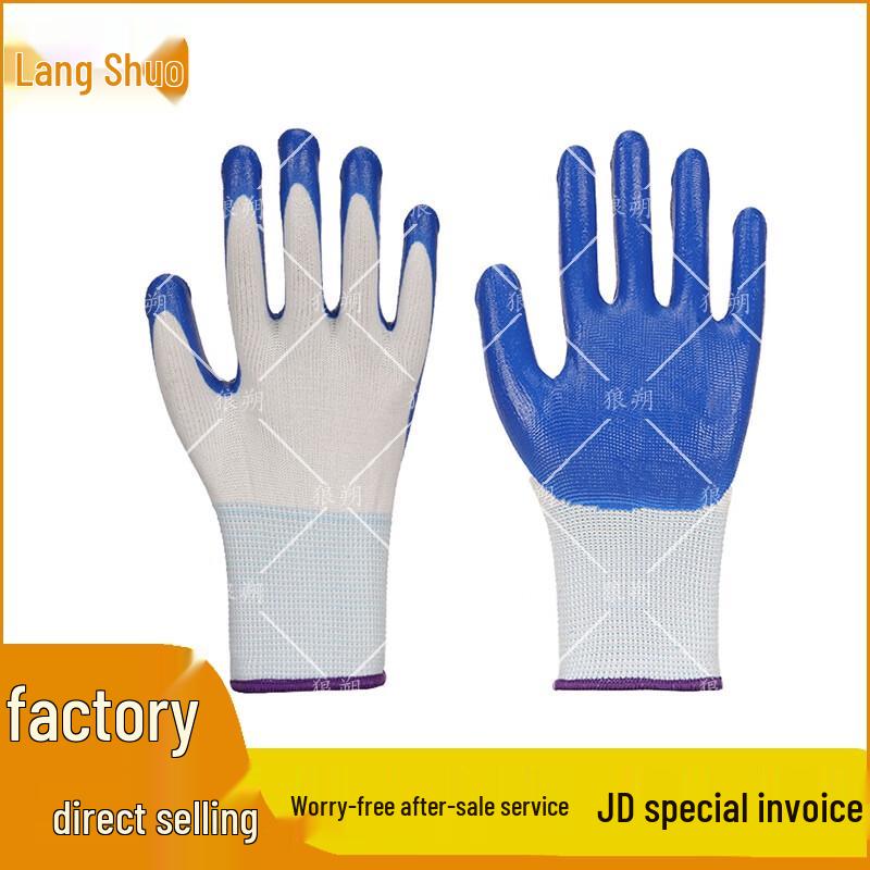 Wolfshu Nitrile-Dipped Anti-slip Work Gloves