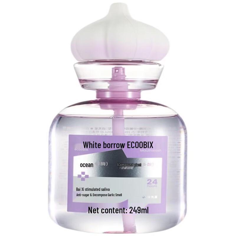 Bai Xi Garlic Buster Mouthwash
