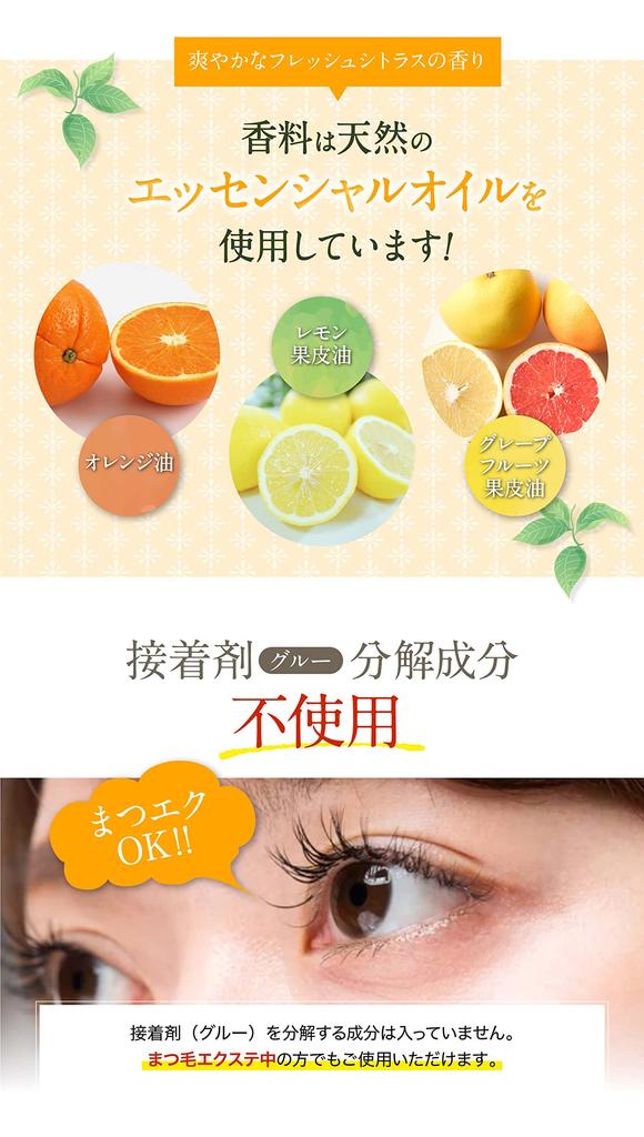 Koharubiyori Facial Cleansing Bar 2 Months (approximately Supply)