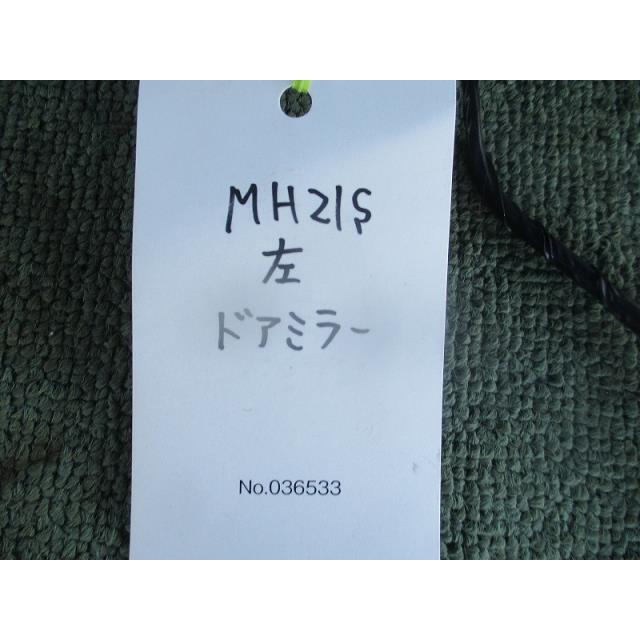 Wagon R CBA-MH21S Left Side Mirror/door Mirror Electric Folding 5P Coupler ZJ3 Bluish Black Pearl III