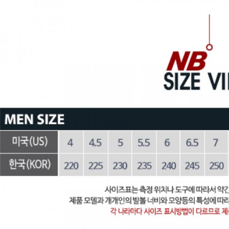 New Balance 530 Unisex Sneakers Mr530sc