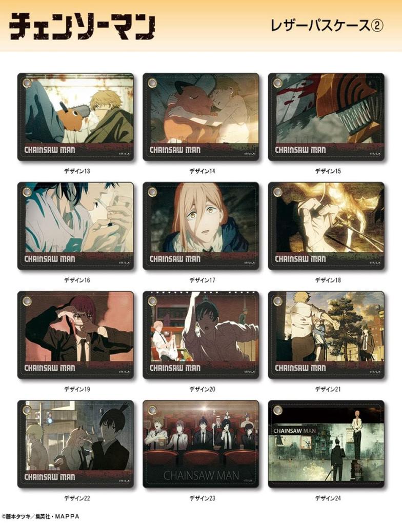 Chainsaw Man Leather Pass Case Denji A LPAN-C003-m01