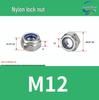 Stainless Steel Self-locking Nylon Lock Nut DIN985, M3-M30, Anti-slip/loosening.