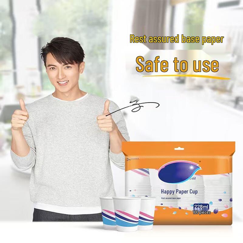 Hengfu Disposable Paper Cups