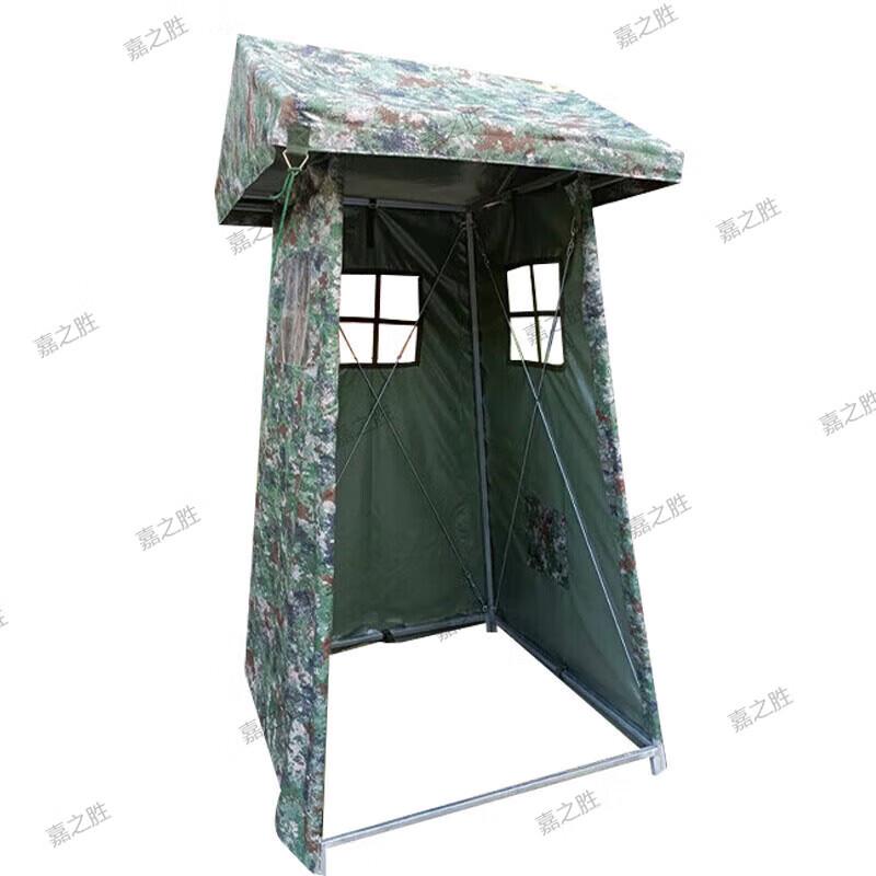 Jiazhisheng Outdoor Camouflage Sentry Tent