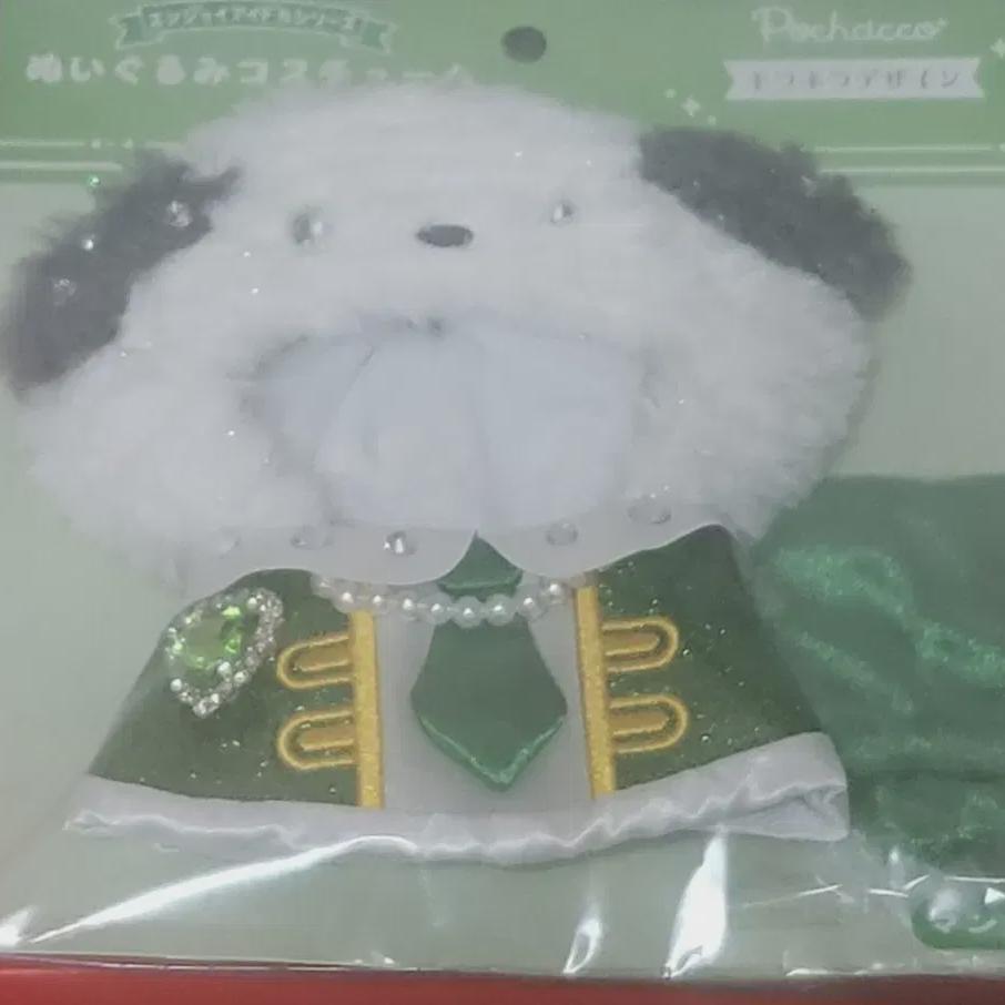 

Sanrio Enjoy Idol Costume Kirakira Pochaco Sell 10cm Doll Clothes