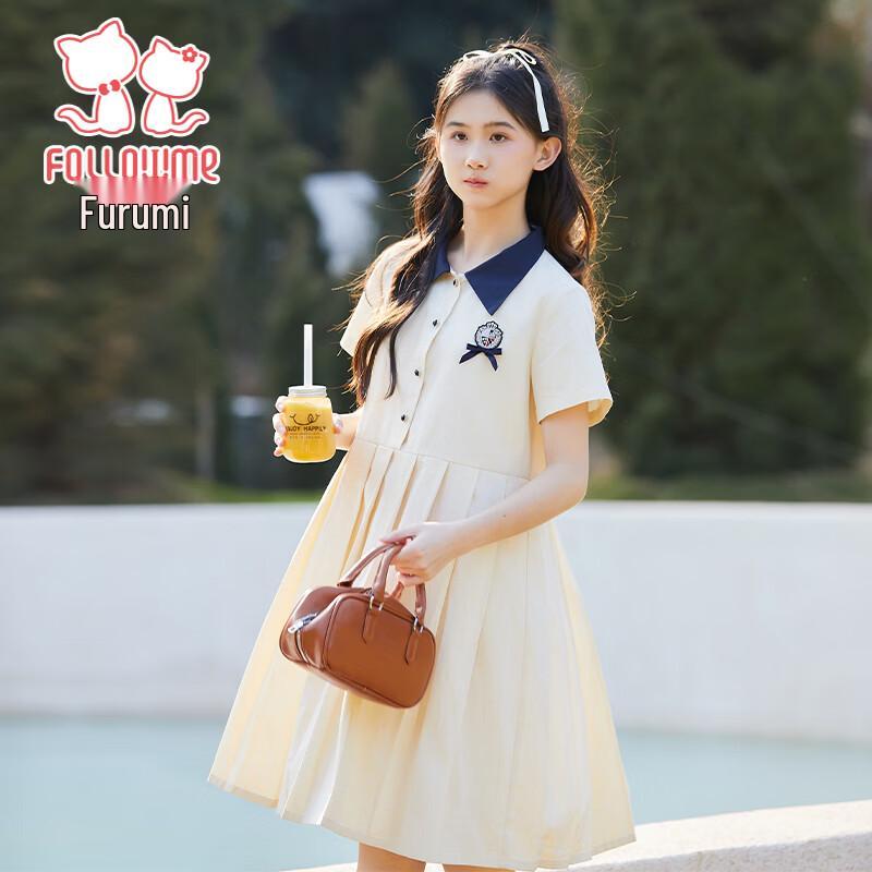 Girls' Summer Academy Style Polo Dress