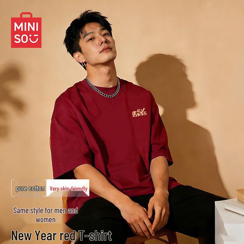 MINISO Men s Festive Year of the Horse Cotton T-Shirt XL