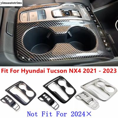Central Control Gear Shift Panel Water Cup Frame Decoration Cover Trim For Tucson NX4  -  ABS Carbon Fiber Accessories