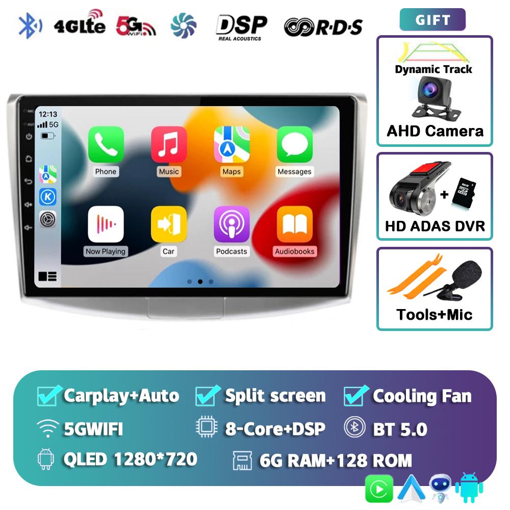 Android14 Carplay Auto Car Radio For Volkswagen VW Passat B6 B7 B8 CC 2007 -2019 2020 2021 Multimedia Player GPS Stereo DSP WIFI