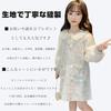 Formal Dress for Perfect for Entrance and Graduation Sizes and Perfect for Kindergarten Entrance and Cute As [sunyhom] Girls, Ceremonies, 130, 140,
