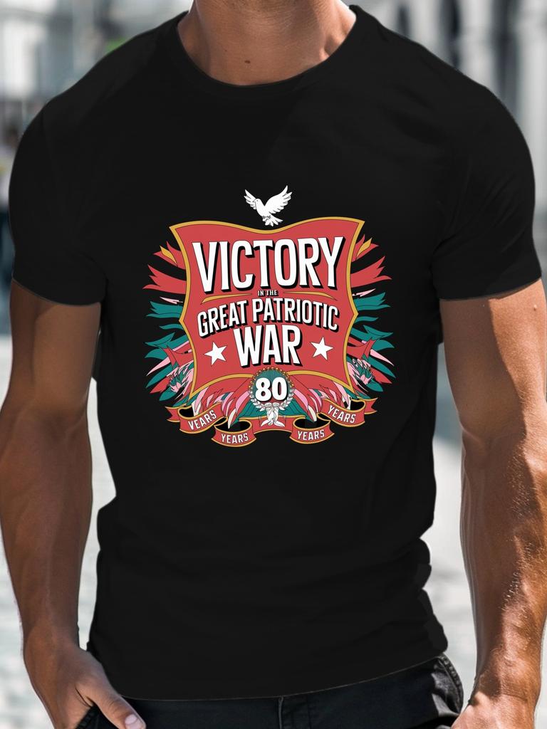 Victory In The Great Patriotic War Eagle Stars Graphic TShirt 100 Cotton ONeck Short Sleeve Summer Casual Mens Tshirt