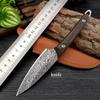 Domestic Meat Knife Multi-use Fruit Knife Damascus Pattern Stainless Steel Kitchen Hand Meat Knife Eating Mutton Knife