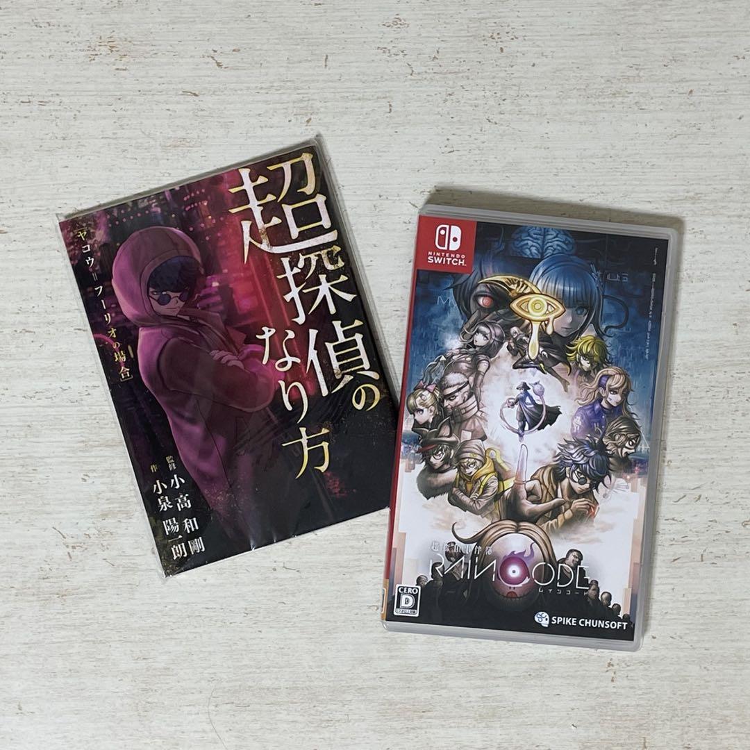 

[USED] Limited edition novel included! Super Detective Casebook Raincode Nintendo Switch