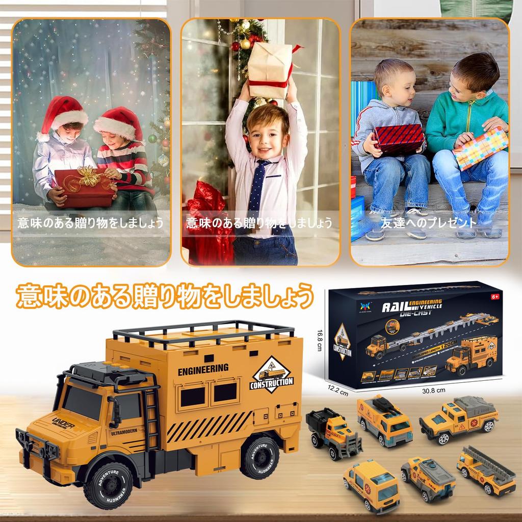 Heculos Car 7 Construction Vehicle Includes Catapult Type Work Mini Christmas Birthday Kindergarten Educational Toy Toy, Set, Sound, Rail, Vehicle,