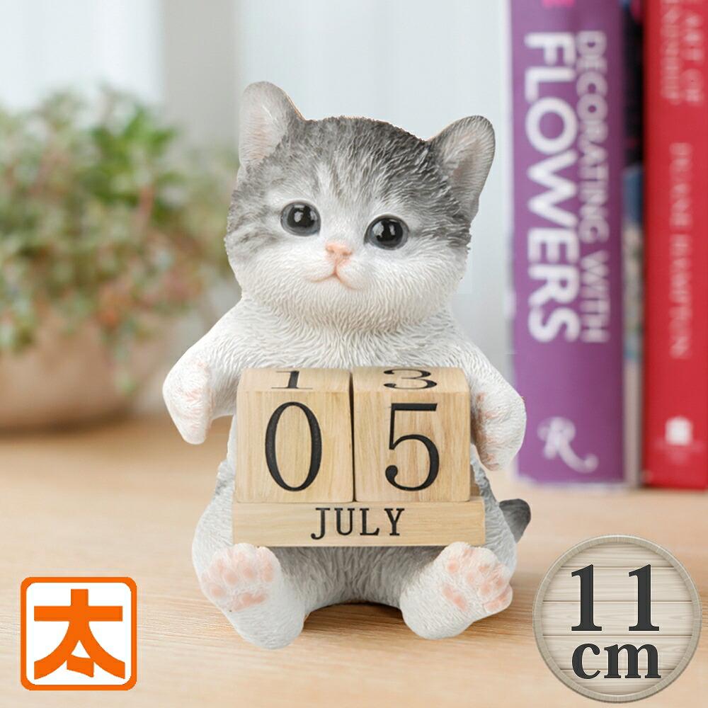 Mackerel Cat Goods Desk Calendar 12 Cat Miscellaneous Interior Tabby Cat Tabby Cat Mackerel Cat Mackerel Tabby Cat Mackerel White White Cat