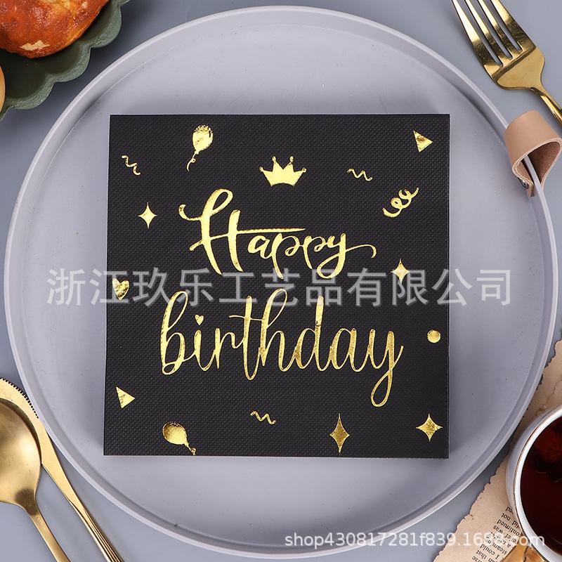 Gold & Silver Hot Stamped Happy Birthday Napkins for Party Decorations