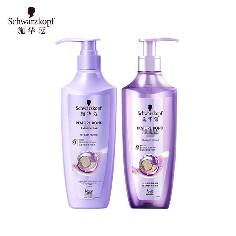 

Schwarzkopf Strong Core Repair Shampoo & Conditioner Set