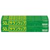 x 6 Saran Wrap Food Heat Resistant up to Cold Resistant down to Closely Microwave and Freezer Bulk Large Commercial Workplace Stock [30cm 50m, rolls]