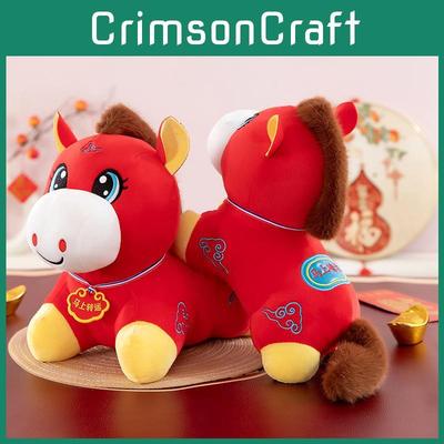 Traditionelles Plüschpferd mit PP-Baumwollfüllung – Geschenk zum Chinesischen Neujahr