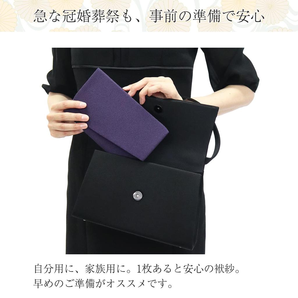 Yoneshichi Fukusa Gift Envelope Set (Fukusa, Money Envelope, and Gift Wrap) for Weddings and Celebrations, Made in Japan, Magnetic Closure, Cream and