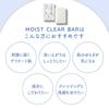 Hana Celeb SKINLISM MOIST CLEAR BAR Facial Cleansing Soap for Dry Brightening 75g (White) - Moisturizing, Hydrating, Skin, Care,