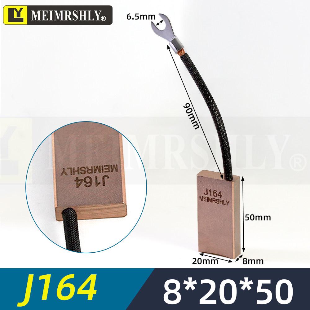 YZR Motor Carbon Brush J201/J204 with Semi-Copper/Low-Copper JZR2 Brush 81012.520253240