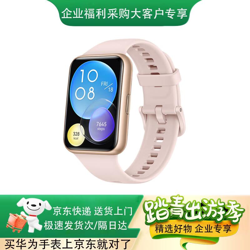 

Huawei WATCH FIT 2 Smartwatch (CN version)