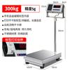 HC Industrial Bluetooth Label Printing Platform Scale (CN Version)