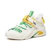 ANTA X Sprite Badao 'White Yellow Green' 112028085-10