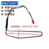 Suitable for Skyworth refrigerator defrosting heating tube, electric heating wire, heating rod, heater