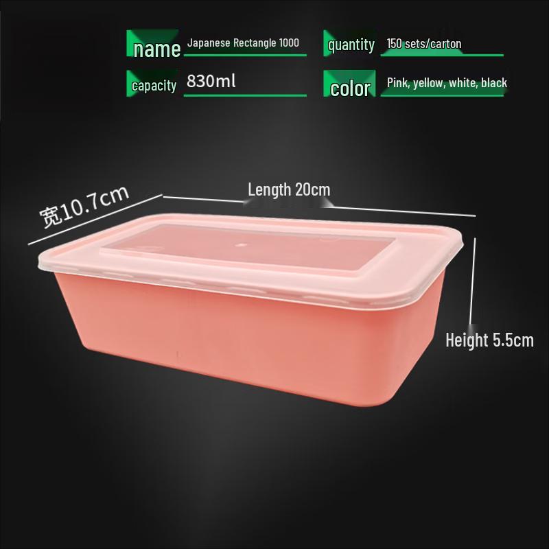 

Одноразовые японские ланч-боксы бэнто с разделителями и крышками