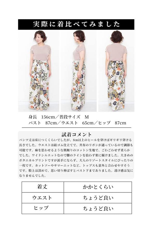 Sawa La Mode Natural Cotton Pants with a Blooming Flower Floral and Botanical Long Free Á Women's Wide-leg Pattern. Print. Pants. Size. (mode-7896)