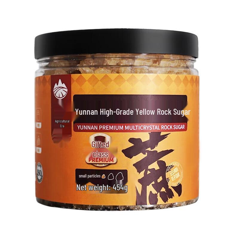 NONG JI YUAN Yunnan Premium Small Granule Yellow Rock Sugar 454g