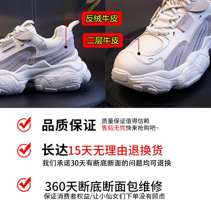 Women's Shoes Ins Tide Shoes Internet Celebrity New 2025 Spring Sports and Leisure Wenzhou Dad Shoes Women's Platform Shoes Children's Tide