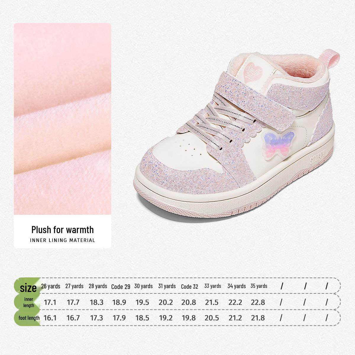 

Snuffy 2025 Winter Girls High-Top Skate Shoes - Warm Velvet Plus, Casual Sports Design Size 29